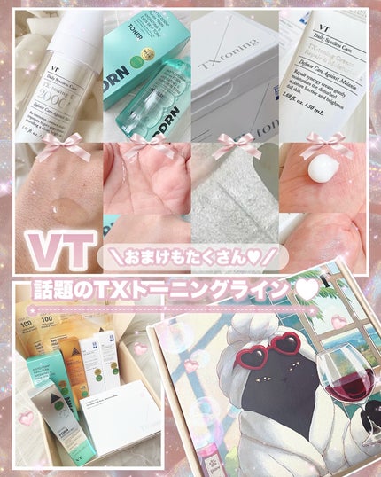 TXトーニングデイリーマスク/VT/その他スキンケアを使ったクチコミ(1枚目)