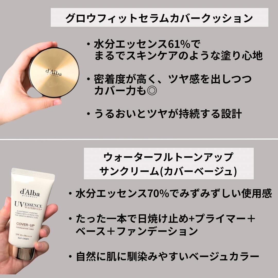 ウォータフルトーンアップサンクリーム/ダルバ/日焼け止めクリームを使ったクチコミ（2枚目）