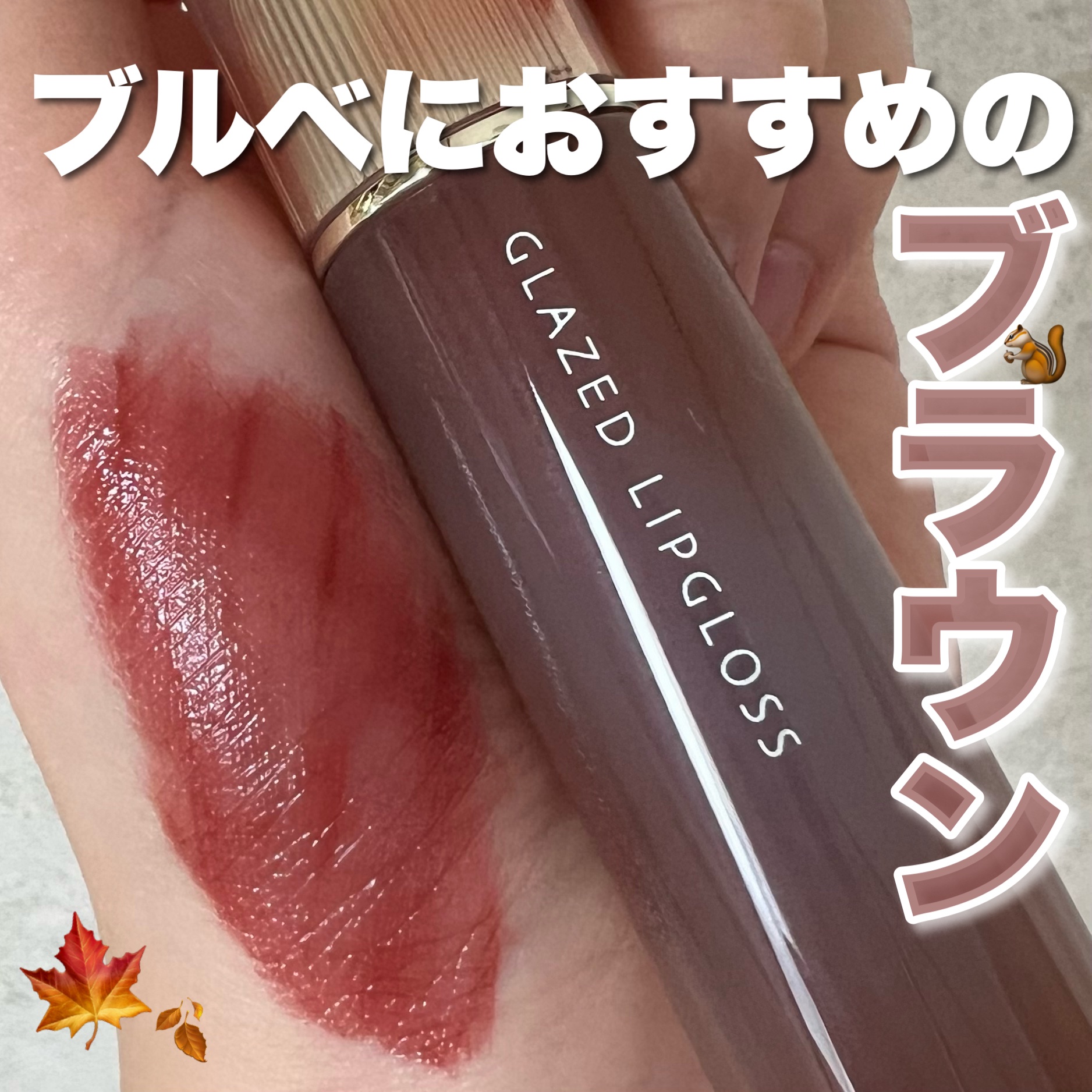 Joocyee ブラーフィットティント/Joocyee/リップティントを使ったクチコミ（1枚目）