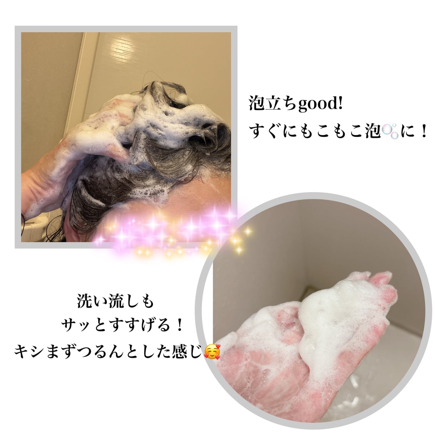 モイストブーストシャンプー/モイストブーストトリートメント/MEMEME/市販シャンプーを使ったクチコミ(3枚目)