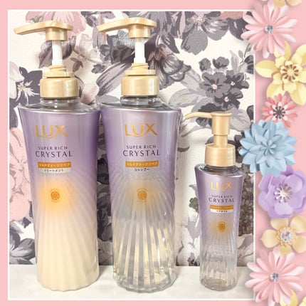 ぷりりん💞フォロバ100 on LIPS 「ラックススーパーリッチクリスタルマルチダメージリペア🧴🫧シャン..」(1枚目)