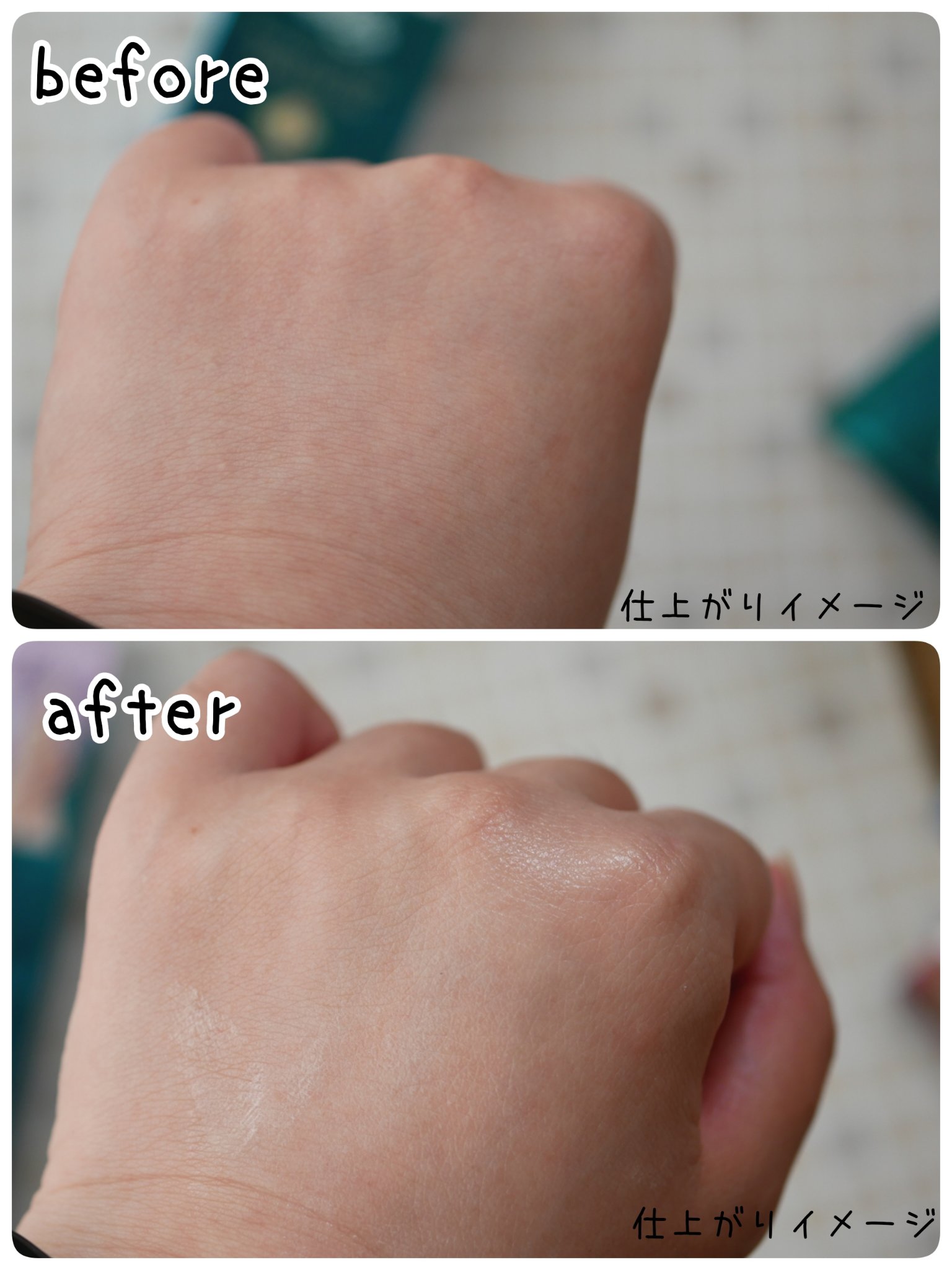 アトリックス ビューティーチャージプレミアム トーンアップ ハンドクリーム 無香料/アトリックス/ハンドクリームを使ったクチコミ（2枚目）