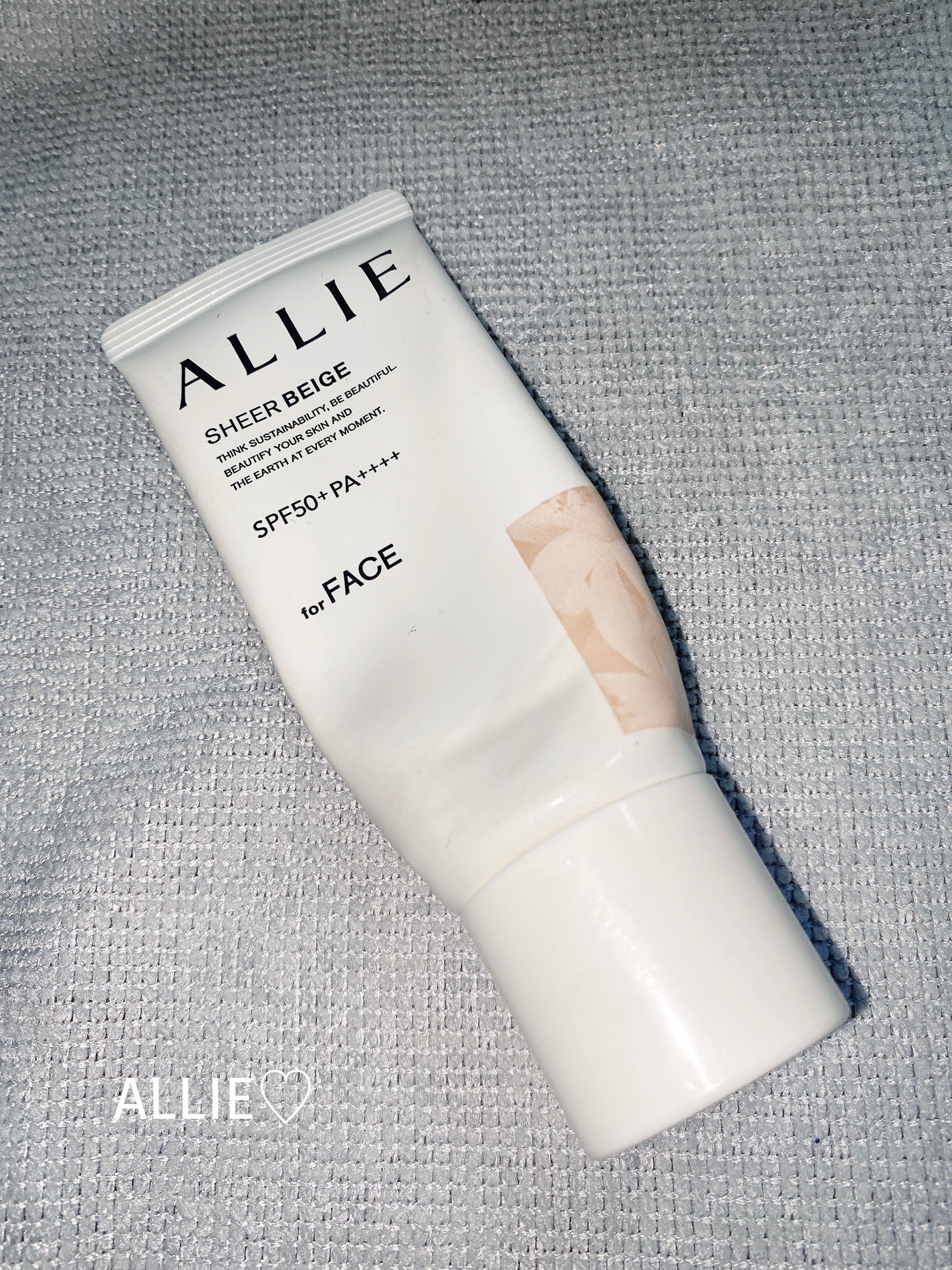 アリィー クロノビューティ カラーチューニングUV/アリィー/日焼け止めクリームを使ったクチコミ(1枚目)