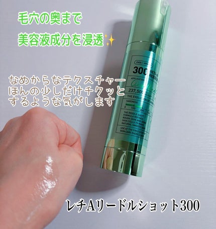 コハル フォロバ on LIPS 「#PRVT様夏の毛穴リセットモニターをさせていただきました♡▫..」(2枚目)