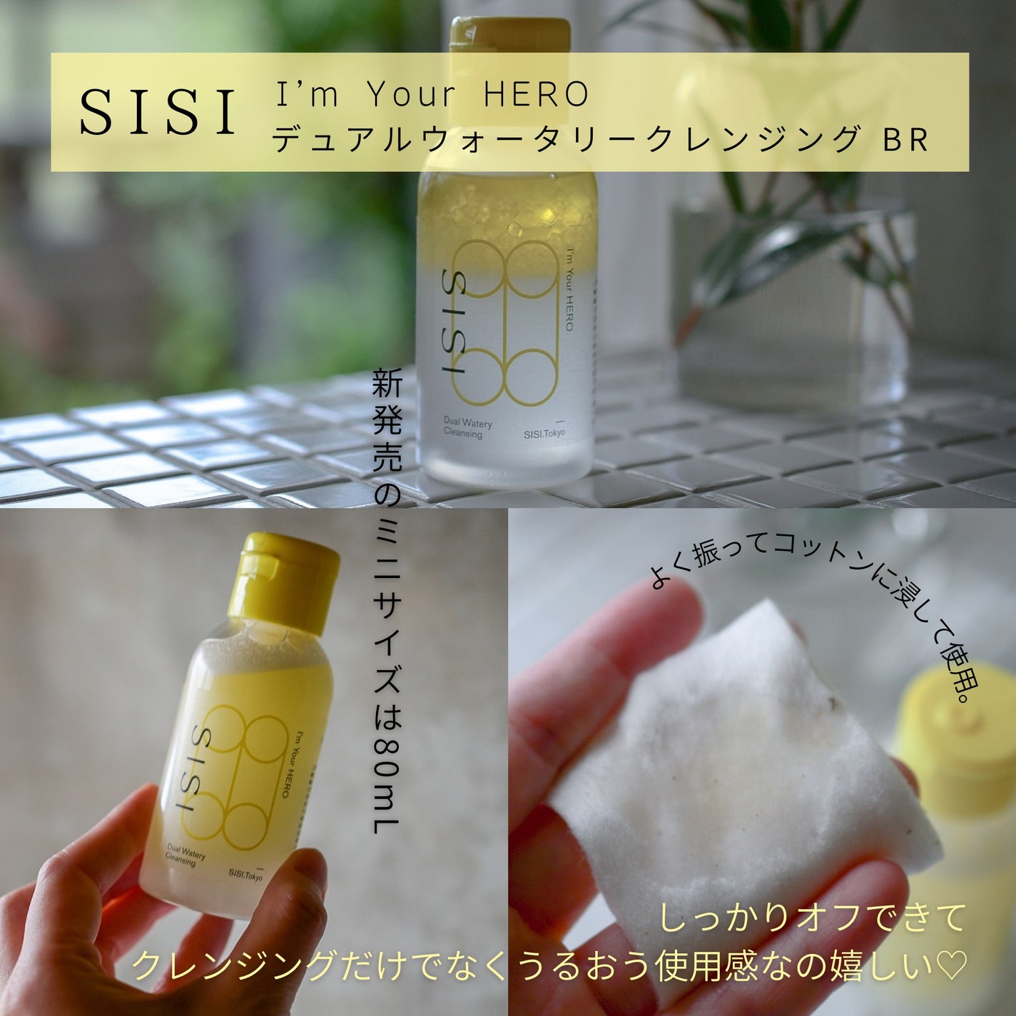 Shino on LIPS 「𝗟𝗢𝗙𝗧𝗖𝗢𝗦𝗠𝗘𝗙𝗘𝗦𝗧𝗜𝗩𝗔𝗟𝟮𝟬𝟮𝟱𝗔𝗪💛ロフトのコス..」(3枚目)