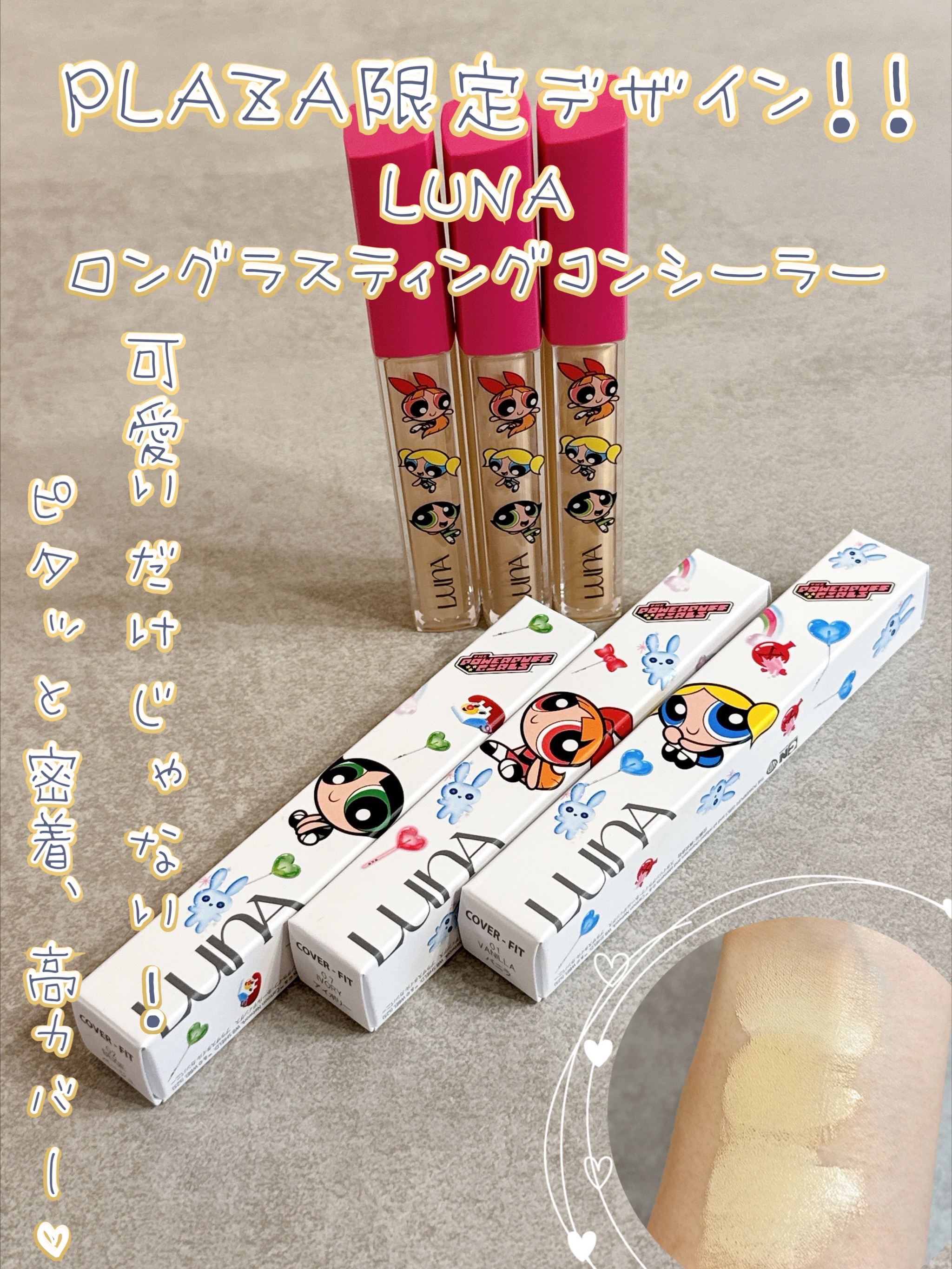 ロングラスティングチップコンシーラー/LUNA/リキッドコンシーラーを使ったクチコミ（1枚目）