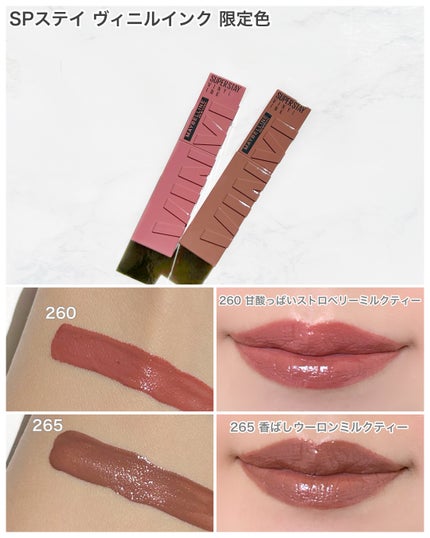 SPステイ マットインク/MAYBELLINE NEW YORK/口紅を使ったクチコミ(3枚目)