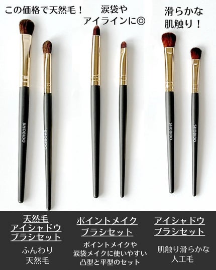 若作り。フォロバ。 on LIPS 「お手頃価格すぎて驚き😅⋆┈┈┈┈┈┈┈┈┈┈┈┈┈┈┈⋆粧美堂..」(4枚目)