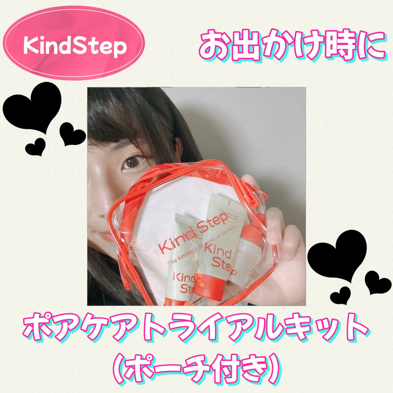 パントセラポアタイットンクリーム/KindStep/フェイスクリームを使ったクチコミ（1枚目）