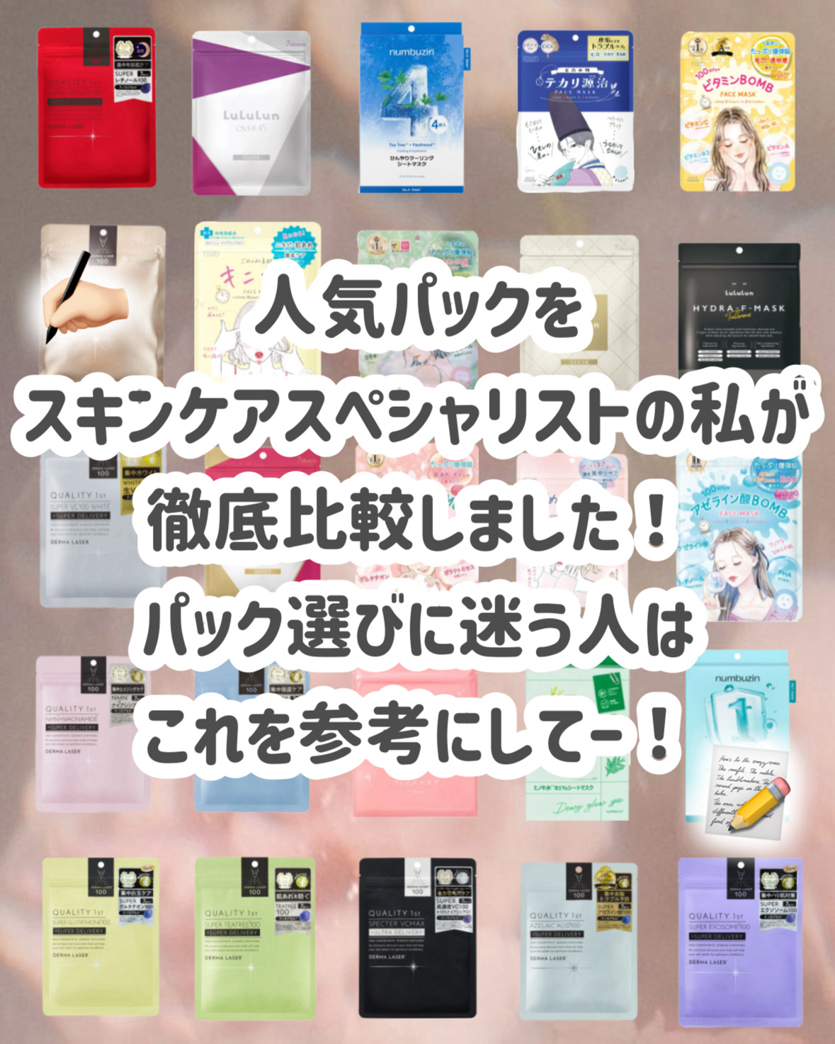 ルルルンピュア エブリーズ/ルルルン/シートマスク・パックを使ったクチコミ（2枚目）