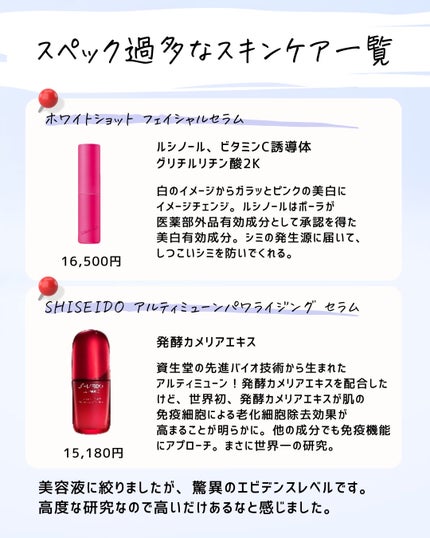 とまと村長@化粧品研究者 on LIPS 「SNSで化粧品に対するネガティブな話もありますが、本当に!!!..」(4枚目)