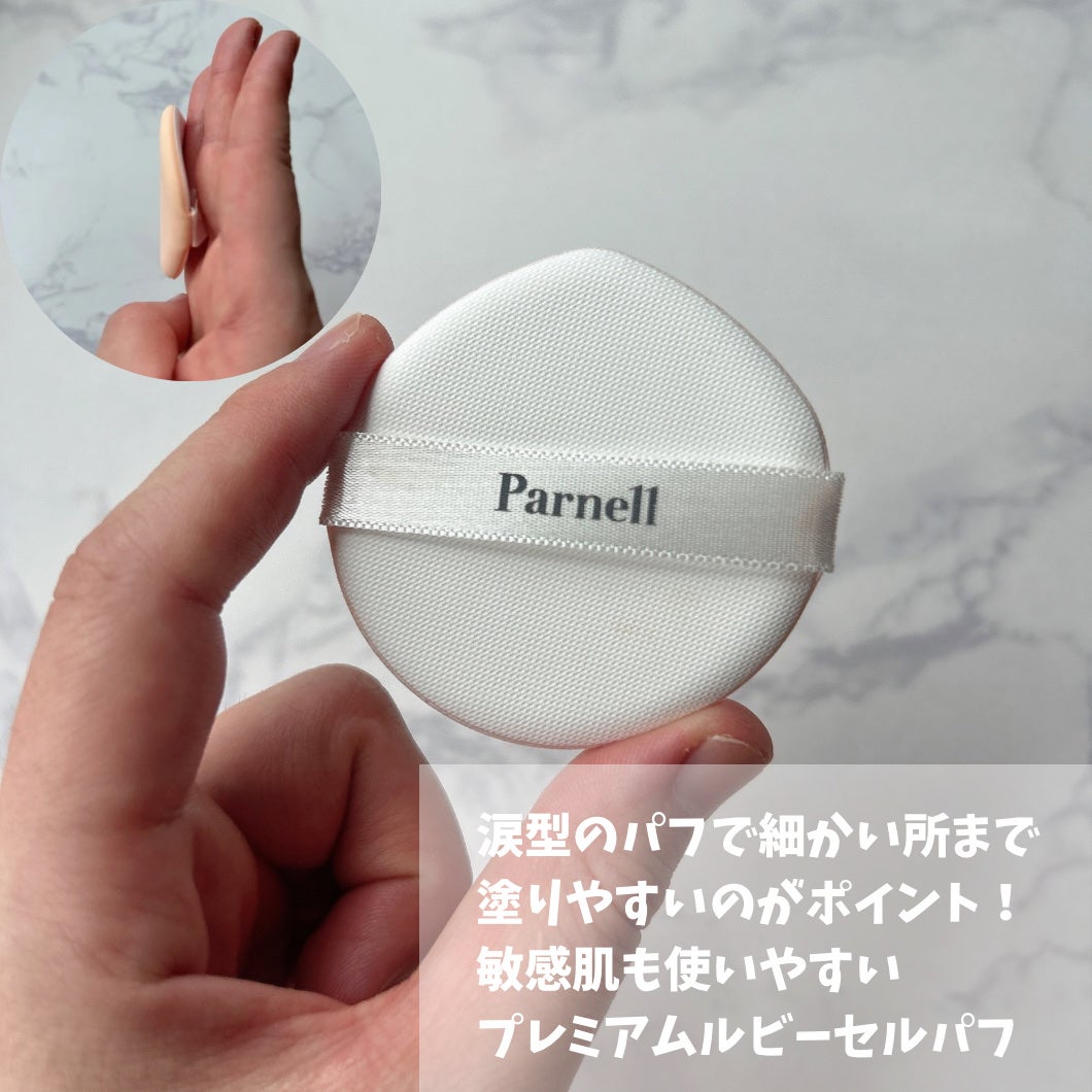 シカマヌ セラム クッションファンデ/parnell/クッションファンデーションを使ったクチコミ(3枚目)