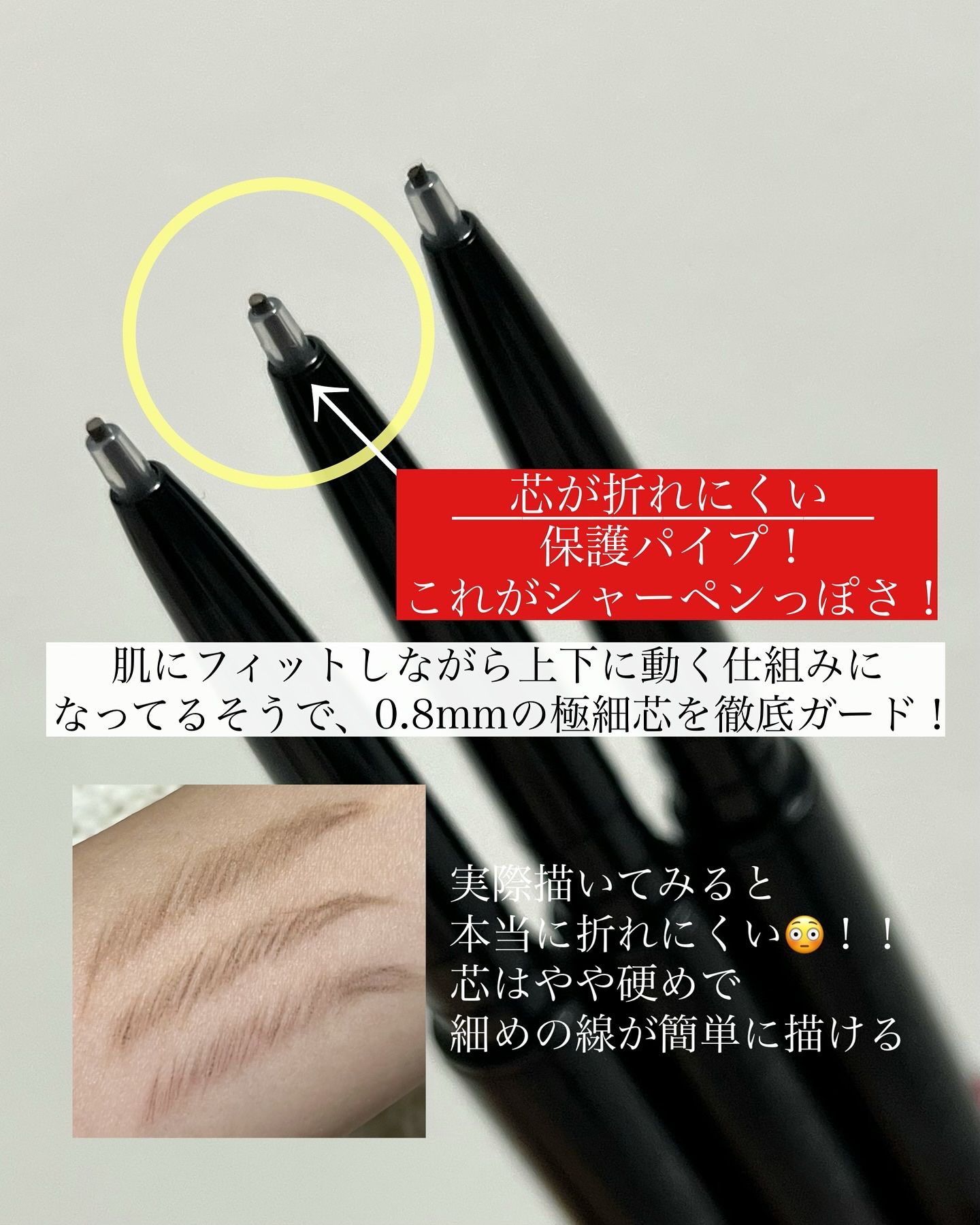 ケイト アイブロウペンシルスーパースリム0.8/KATE/アイブロウペンシルを使ったクチコミ（2枚目）