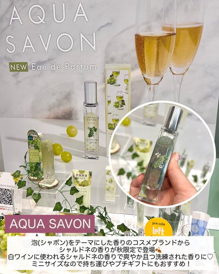 yayoi♡ on LIPS 「\ロフトコスメフェスティバル2025AW開催中/2025年8月..」(7枚目)