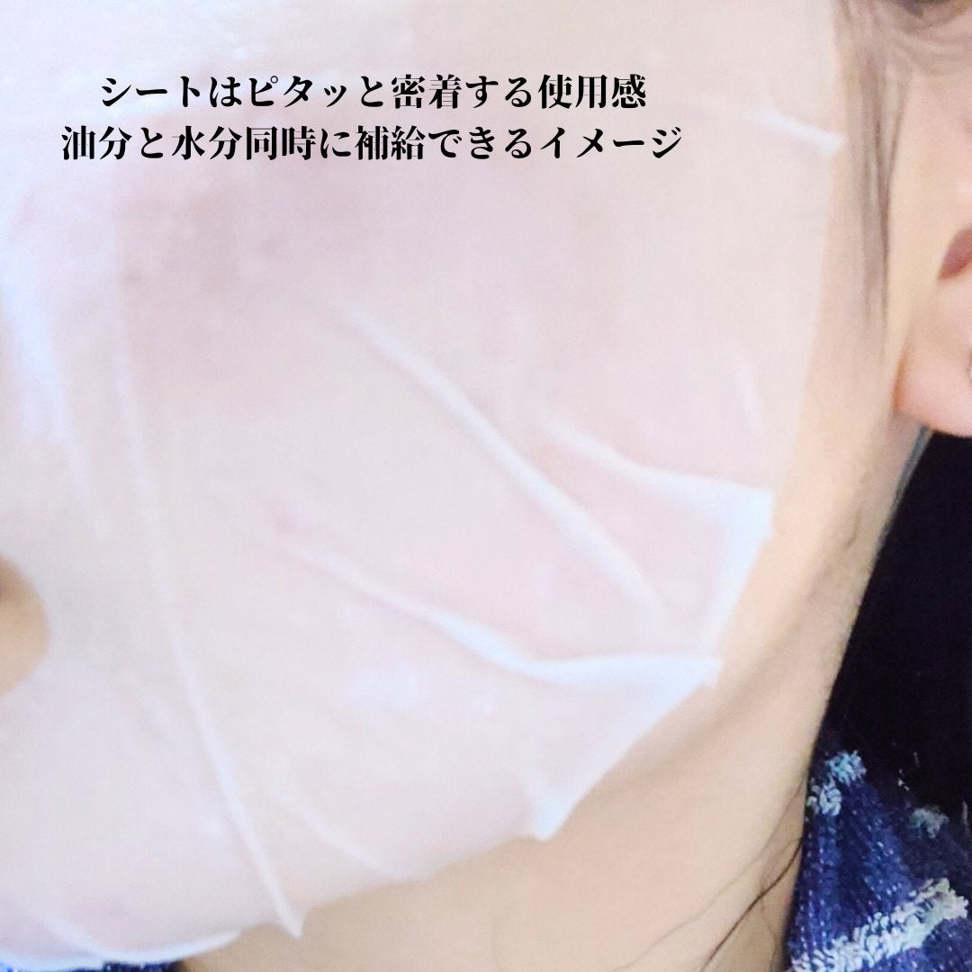 マデカ メラキャプチャー アンプルマスク/センテリアン24/シートマスク・パックを使ったクチコミ(3枚目)