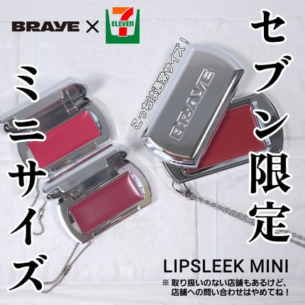 BRAYE LIPSLEEK/BRAYE/口紅を使ったクチコミ(1枚目)