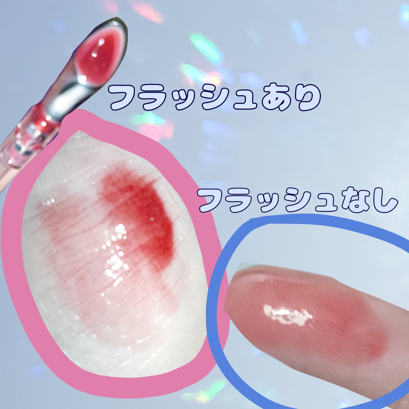 アイロンティントリップ/JUDYDOLL/リップティントを使ったクチコミ(1枚目)