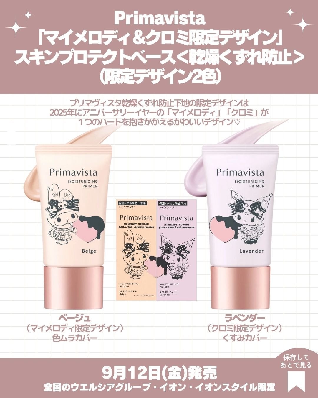 ロングUPマスカラ スーパーWP/ヒロインメイク/マスカラを使ったクチコミ(2枚目)