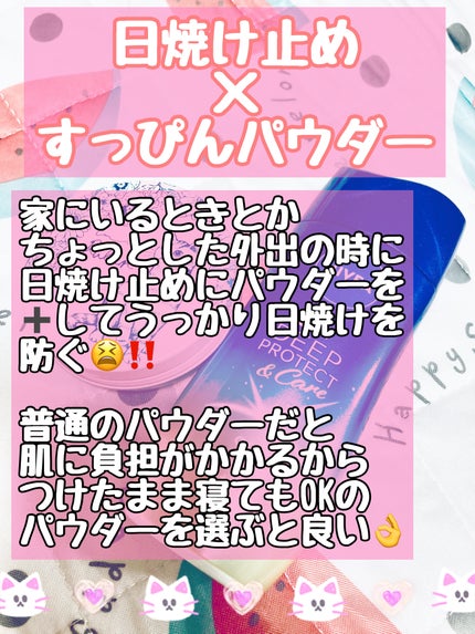 ルラン うるおう美肌パウダー/コープ/ルースパウダーを使ったクチコミ(2枚目)