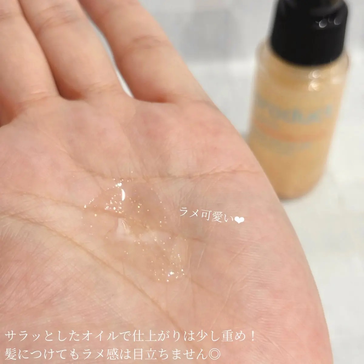 ザ・プロダクト　プリズムミラーオイル ＜ヘアオイル・スキンオイル＞/ザ・プロダクト/ヘアオイルを使ったクチコミ（3枚目）