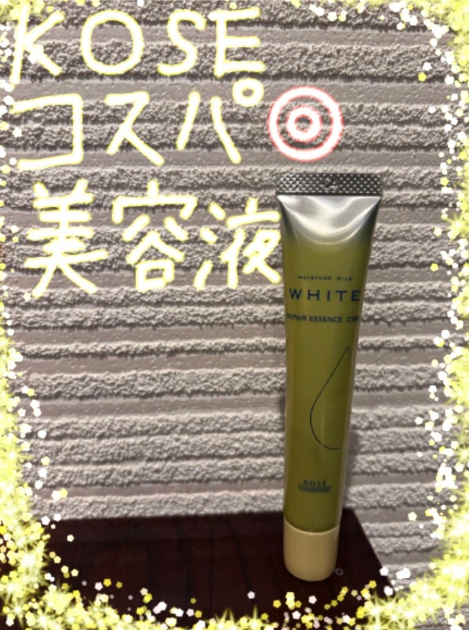Rb_あーる on LIPS 「KOSEの美容液!美容初心者の自分はやっぱりコストが、、、、、..」(1枚目)