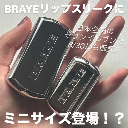BRAYE LIPSLEEK/BRAYE/口紅を使ったクチコミ(1枚目)