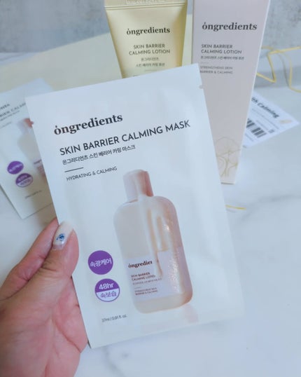 Skin Barrier Calming Lotion/Ongredients/乳液を使ったクチコミ(6枚目)