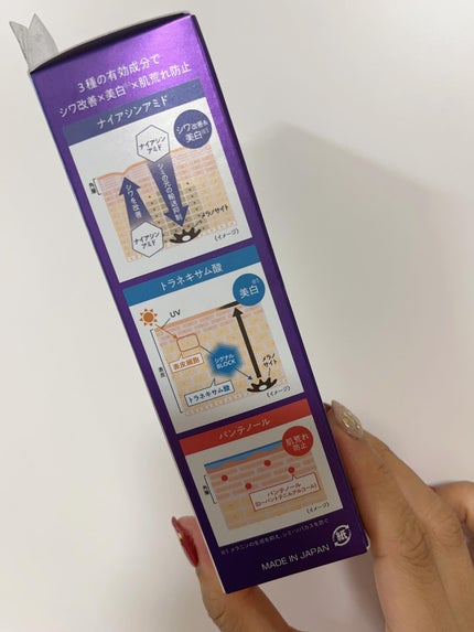 ダーマエイド トリプルアクティブローション【医薬部外品】/pdc/化粧水を使ったクチコミ(2枚目)