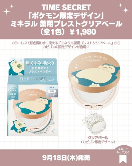 ロングUPマスカラ スーパーWP/ヒロインメイク/マスカラを使ったクチコミ(4枚目)