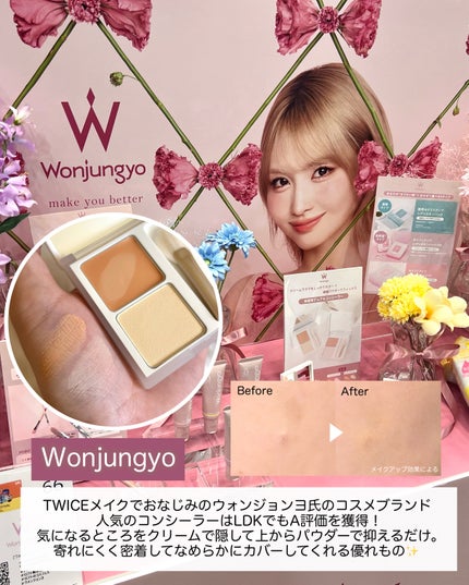 yayoi♡ on LIPS 「\ロフトコスメフェスティバル2025AW開催中/2025年8月..」(6枚目)