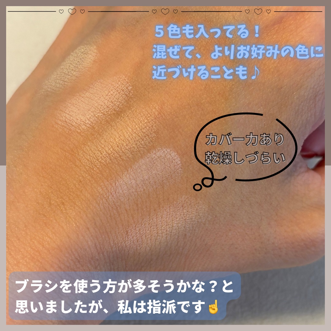 コンシールブレンダーパレット/LUNA/パレットコンシーラーを使ったクチコミ（2枚目）