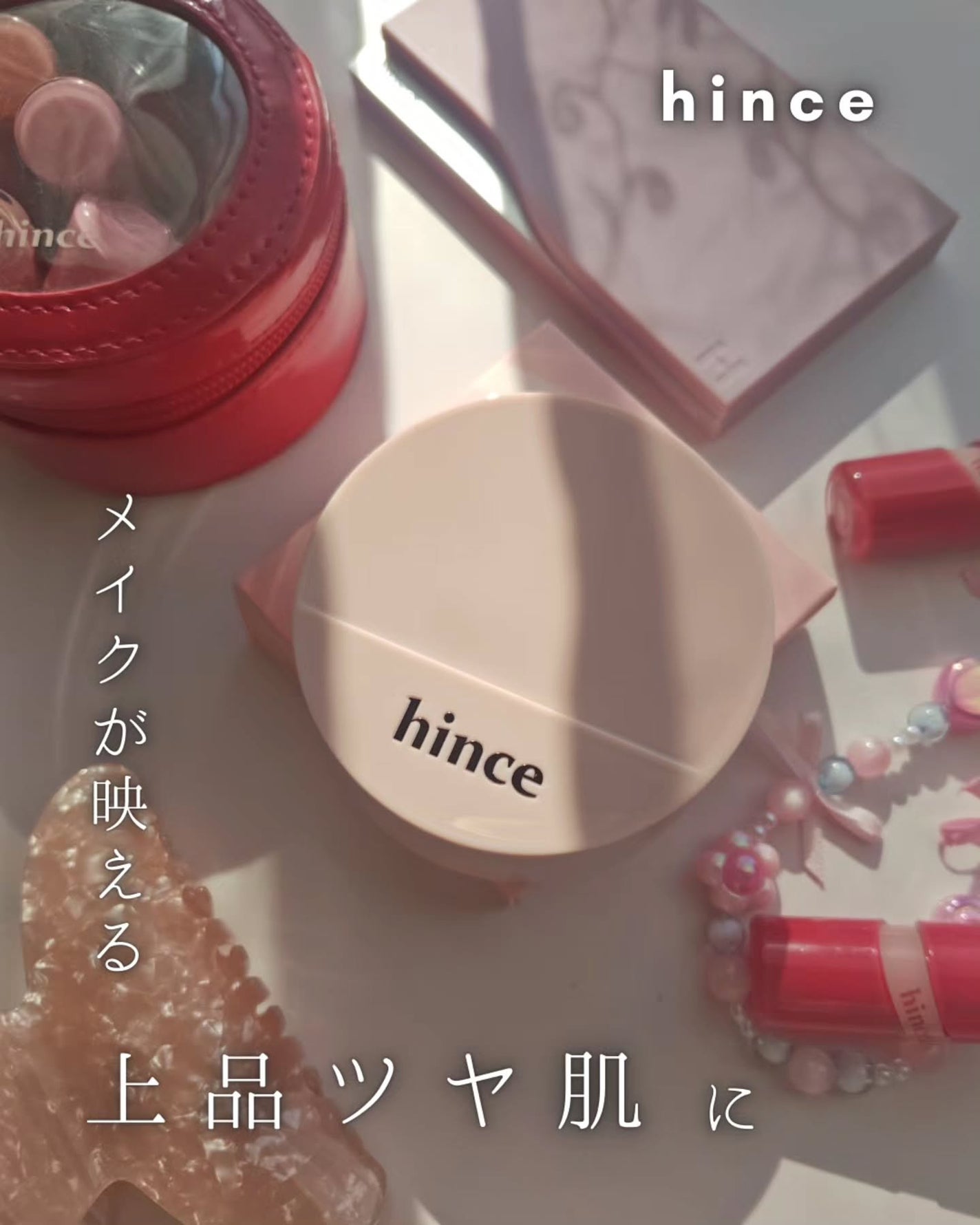 カバーマスターピンククッション/hince/クッションファンデーションを使ったクチコミ(1枚目)