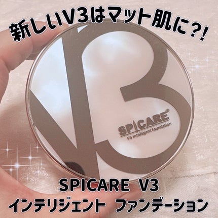 SPICARE V3 インテリジェント ファンデーション/SPICARE/クッションファンデーションを使ったクチコミ(1枚目)