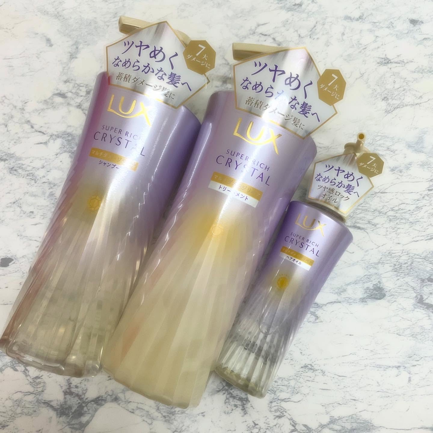 ラックス スーパーリッチクリスタル マルチダメージリペア ヘアオイル/LUX/ヘアオイルを使ったクチコミ（1枚目）