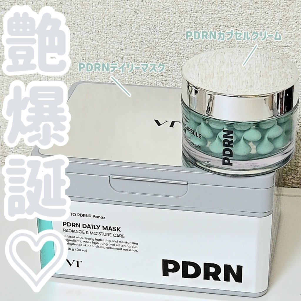PDRN+ デイリーマスク/VT/シートマスク・パックを使ったクチコミ（1枚目）
