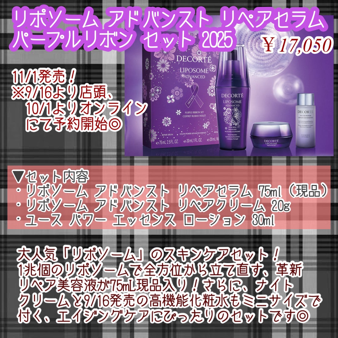 ロージー グロウライザー/DECORTÉ/化粧下地を使ったクチコミ(3枚目)