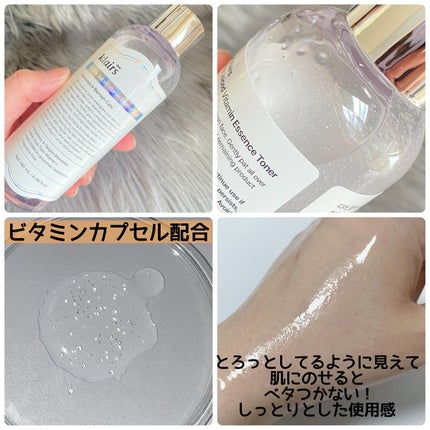 PDRN ビタグル カプセル 化粧水/Klairs/化粧水を使ったクチコミ(3枚目)