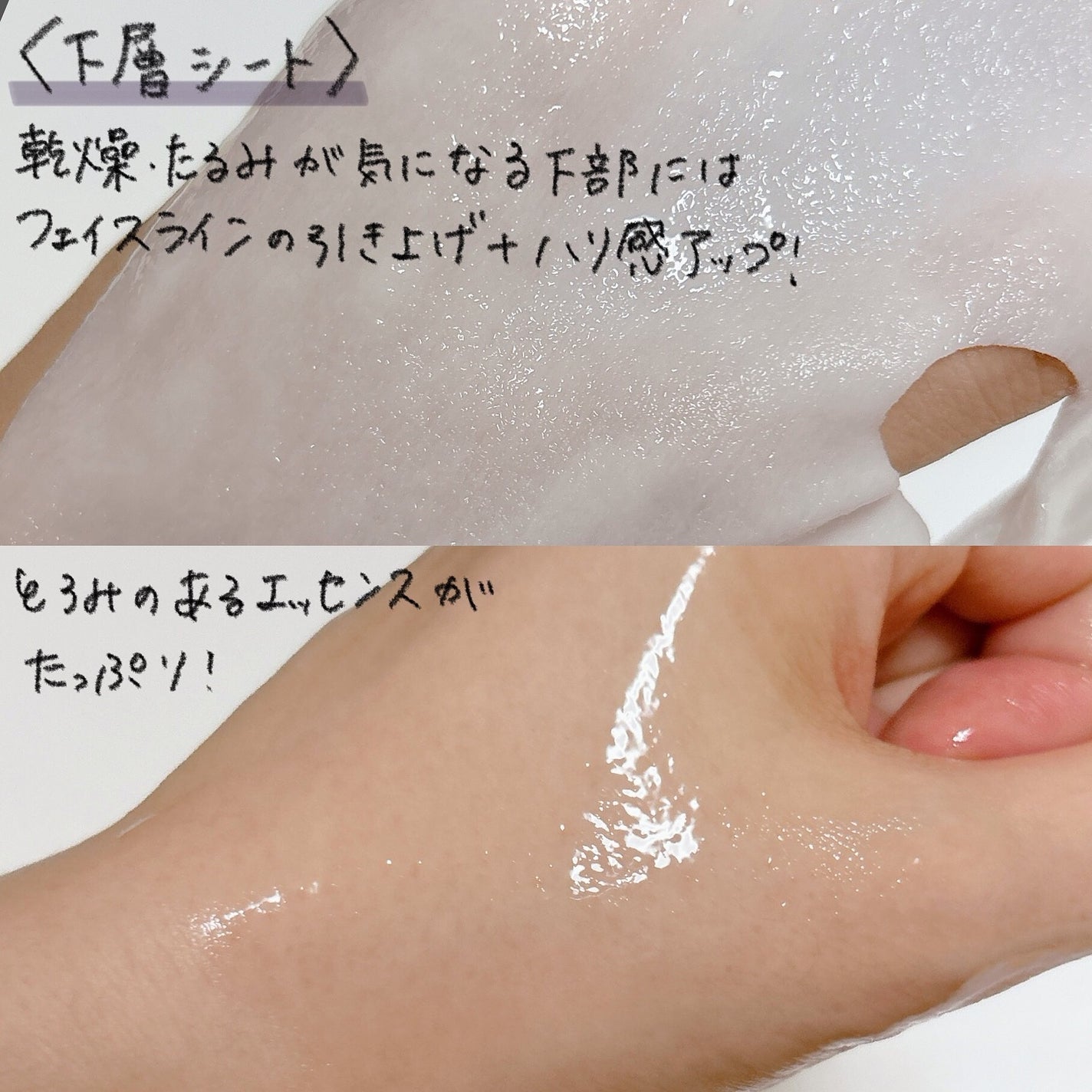 デュイセル プライベートケアマスク/DEWYCEL/シートマスク・パックを使ったクチコミ(7枚目)