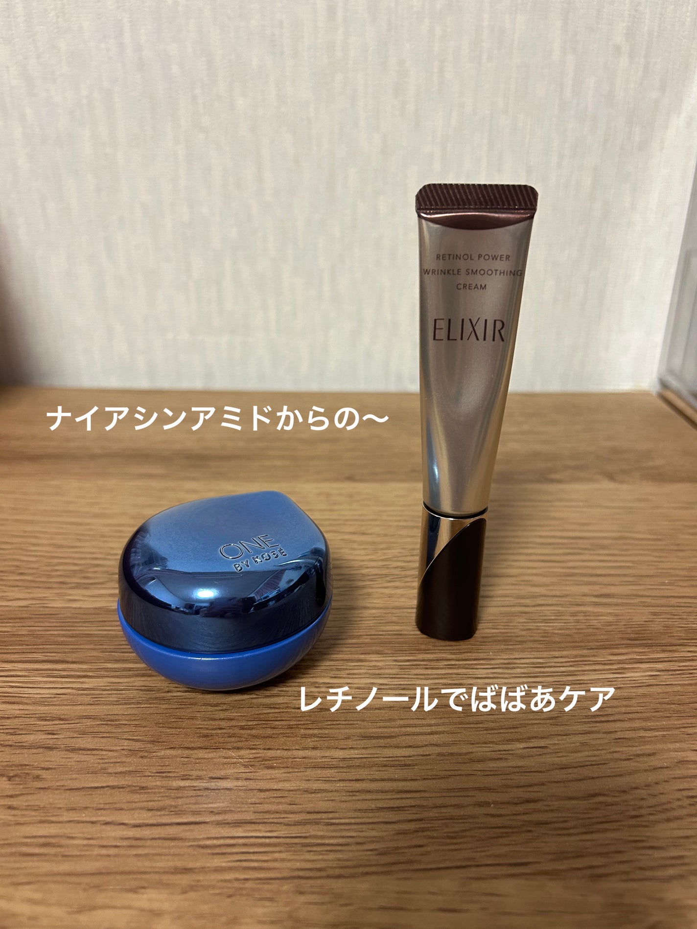 セラム シールド/ONE BY KOSE/フェイスバームを使ったクチコミ(1枚目)