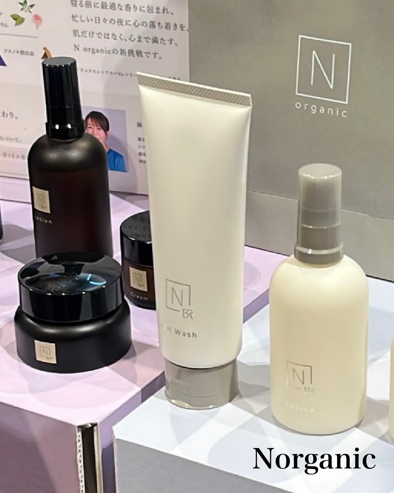 pink on LIPS 「#PR#ロフト展示会やっぱりコスメは楽しい♪急遽ご招待いただき..」(4枚目)