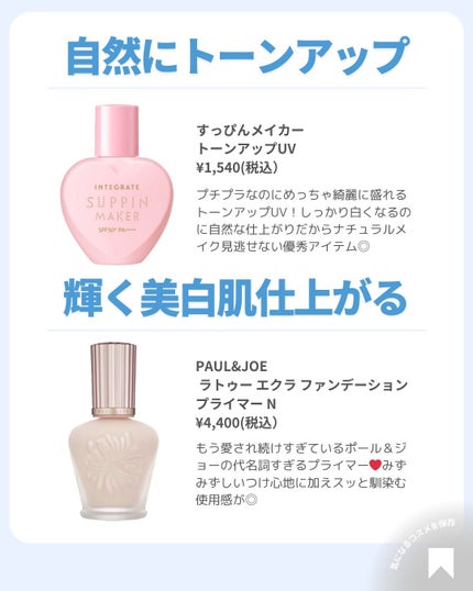 ðãã«ãã¡ãã&ã€ãšãã¡ããð on LIPS ãðçœæµ®ãããªããçœã¡ã€ã¯ãã³ã¹ã¡ð€âšä»æ¥ã¯æè¿ã®ãã¬ã³ãã«ããª..ãïŒ6æç®ïŒ