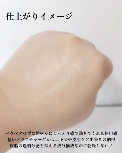 ダーマジェンシー ゼロカ86 トナー/DERMAGENCY/化粧水を使ったクチコミ(4枚目)