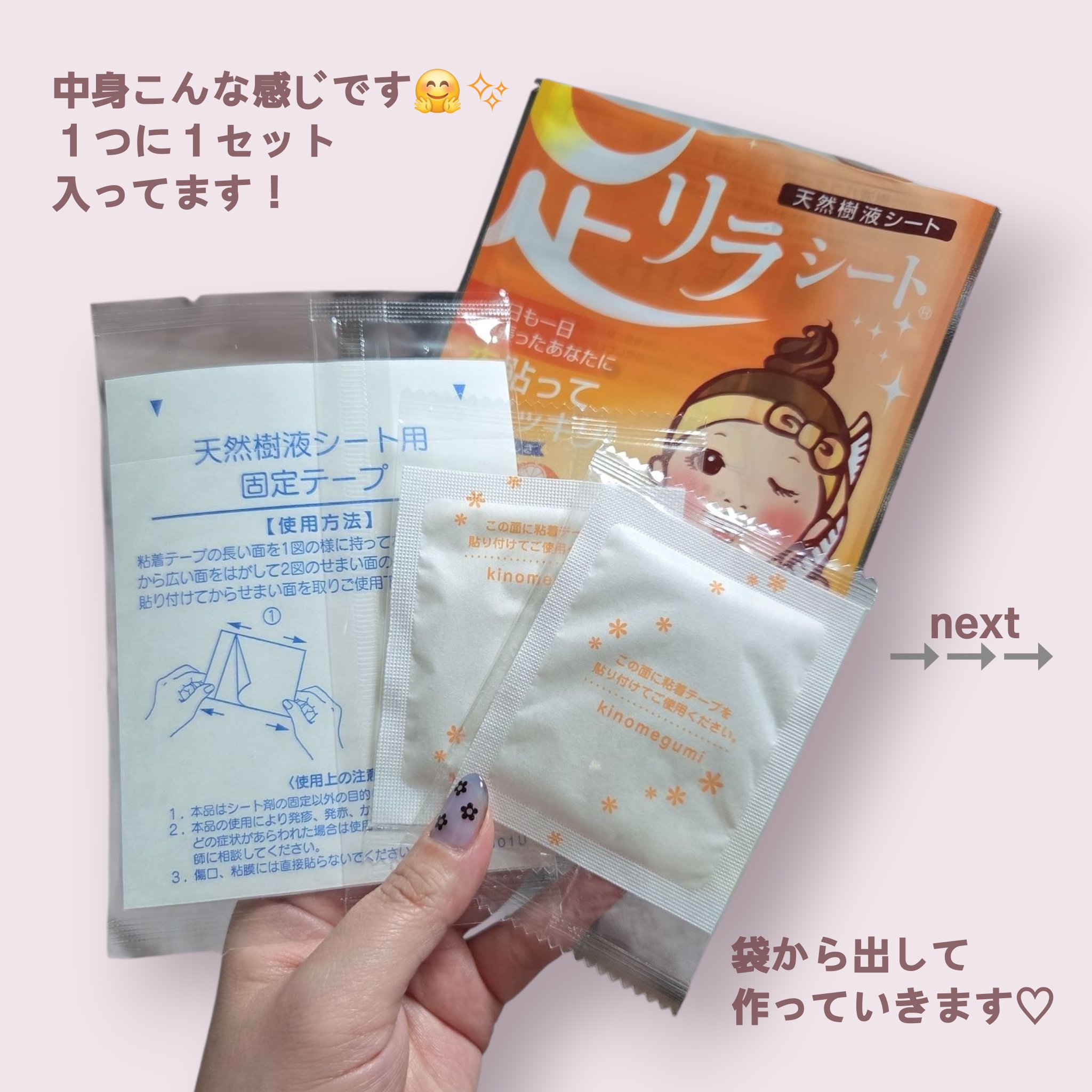 足リラシート グレープフルーツ/中村/レッグ・フットケアを使ったクチコミ（3枚目）