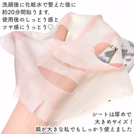 REJURAN ターンオーバーマスク(5枚入り)/REJURAN COSMETICS/シートマスク・パックを使ったクチコミ(5枚目)