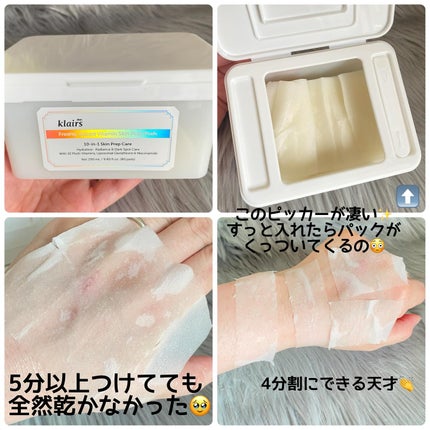 PDRN ビタグル カプセル 化粧水/Klairs/化粧水を使ったクチコミ(4枚目)