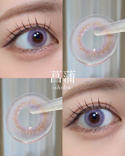 Bishonenga hanairo color contactlens/Bishonenga/カラーコンタクトレンズを使ったクチコミ(9枚目)