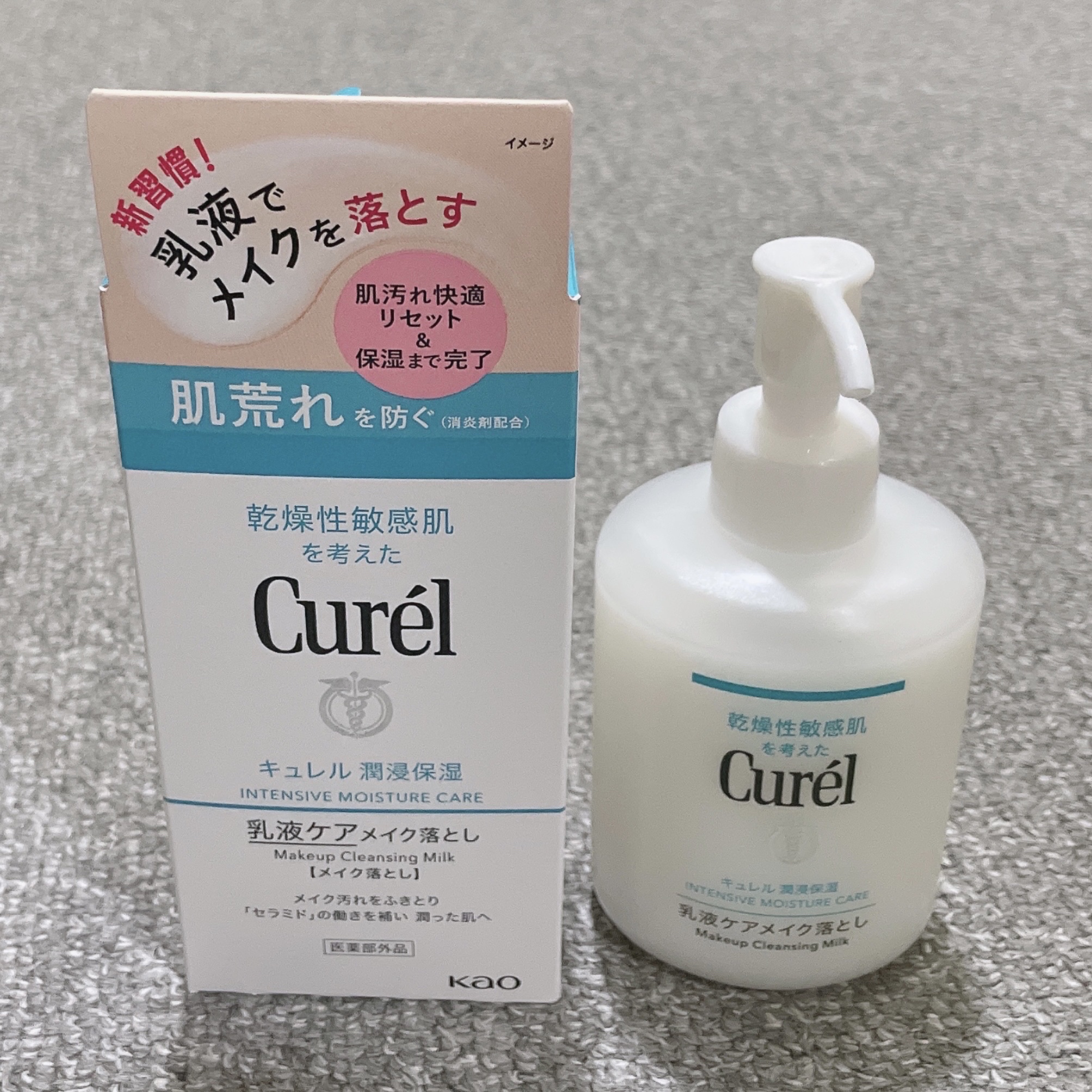 クレンジングウォーター/チャコット・コスメティクス/クレンジングウォーターを使ったクチコミ（1枚目）