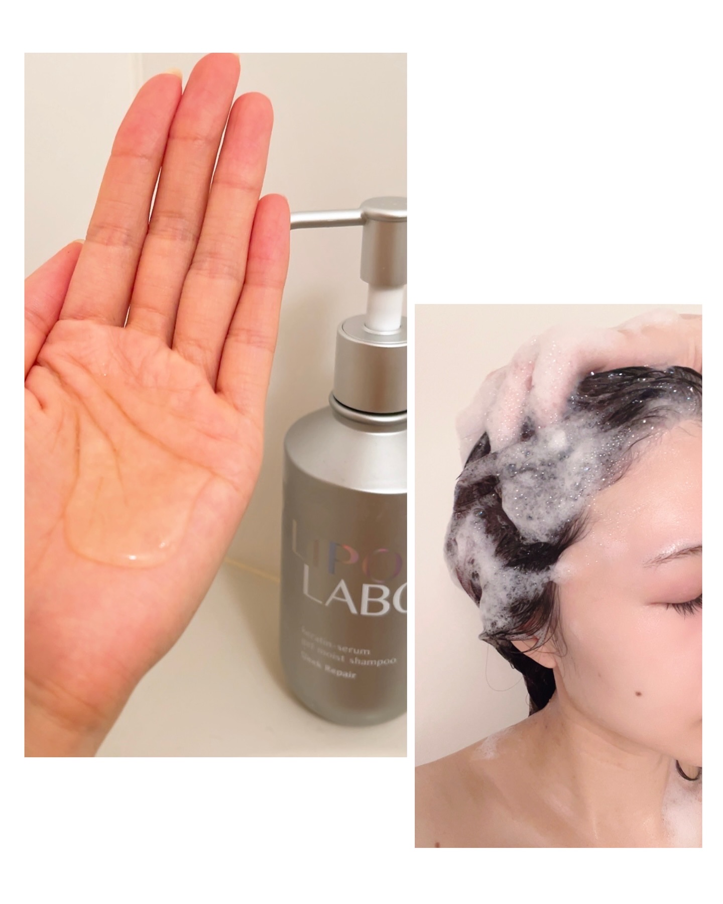 リポ ラボ ケラチンセラム ジェルモイスト シャンプー /トリートメントスリークリペア＊/LIPO　LABO/市販シャンプーを使ったクチコミ（2枚目）