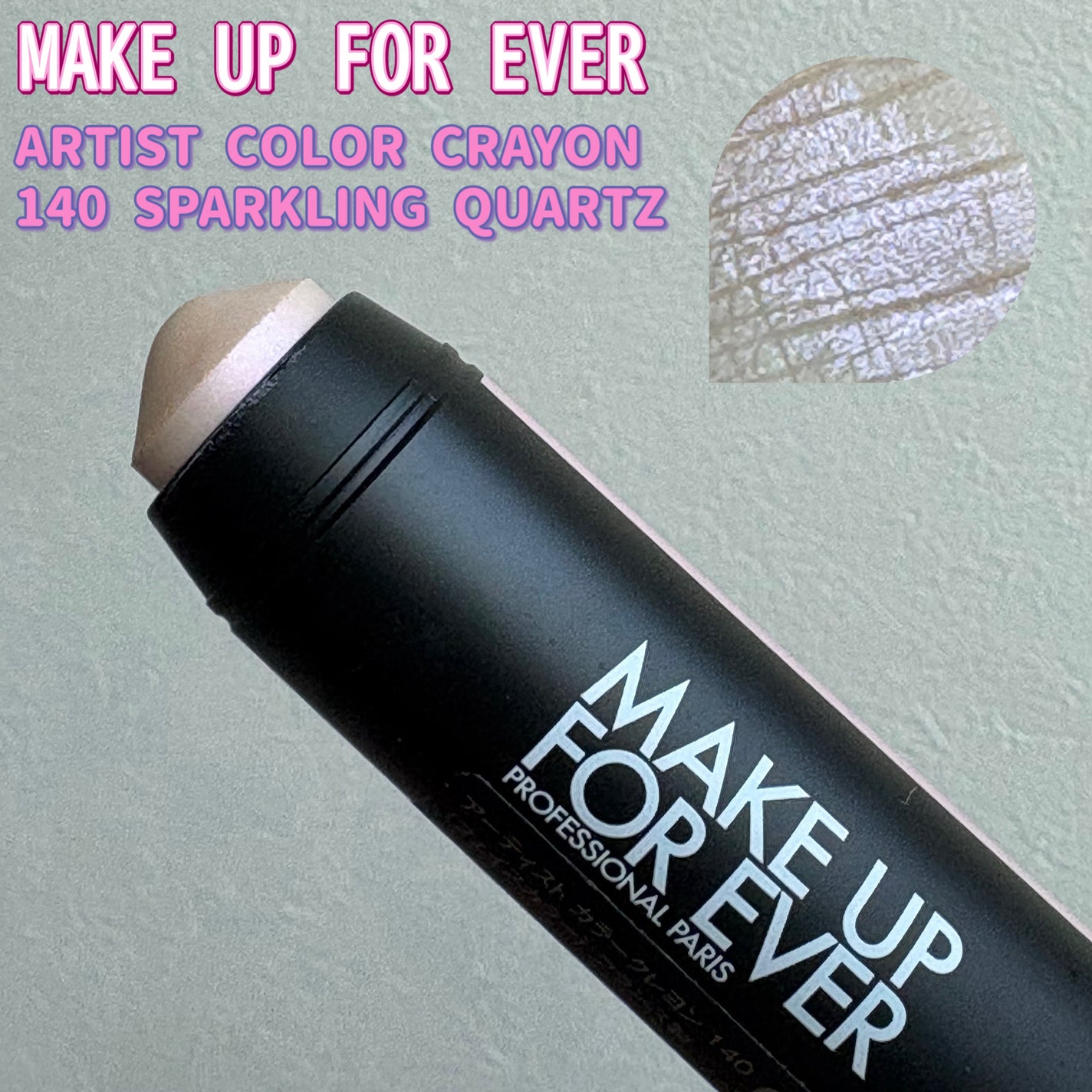 アーティスト カラークレヨン/MAKE UP FOR EVER/ジェル・クリームチークを使ったクチコミ(1枚目)