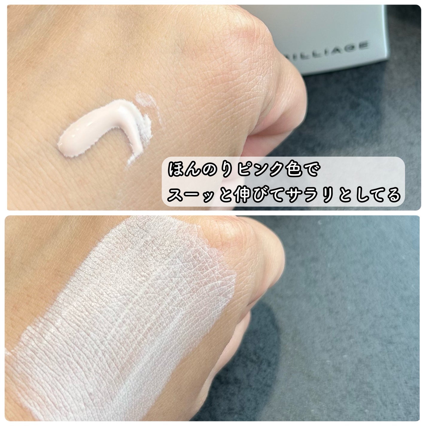 メイクアップベース フェイスレスポンサー/ブリリアージュ/化粧下地を使ったクチコミ(2枚目)